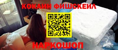 мефедрон мука Балашиха