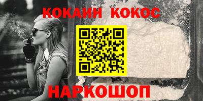 марки lsd Бийск