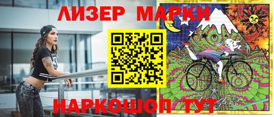 MESCALINE Берёзовский