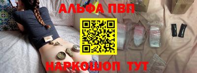 гидра Балаково