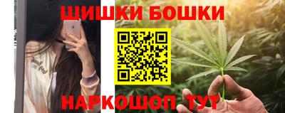 марки lsd Бийск