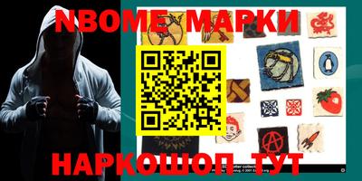 мефедрон мука Балашиха