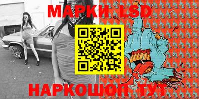 гидра Балаково