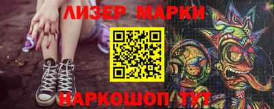 марки lsd Балахна