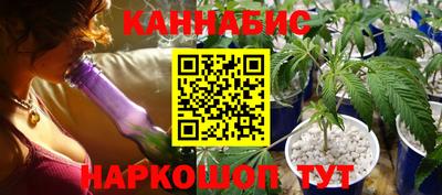 гидра Балаково