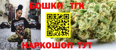 марки lsd Бийск