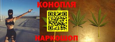 гидра Балаково