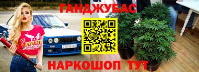 гидра Балаково