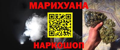 марки lsd Бийск