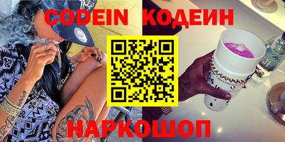 MESCALINE Берёзовский