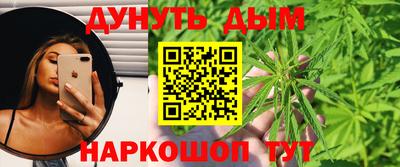 марки lsd Бийск
