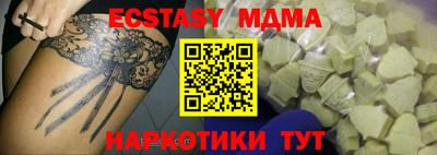 ALPHA-PVP Беслан