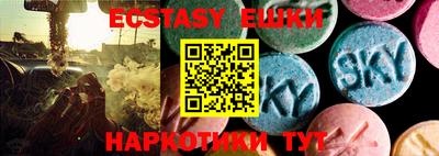 ALPHA-PVP Беслан