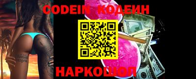 марки lsd Бийск