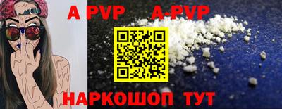 мефедрон мука Балашиха