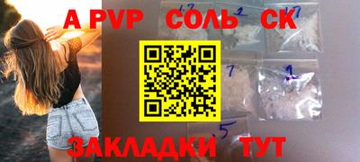 мефедрон мука Балашиха