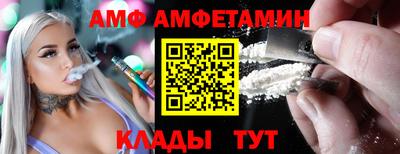 ALPHA-PVP Беслан