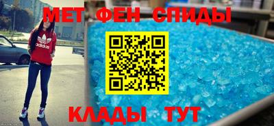 марки lsd Бийск