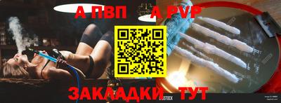 марки lsd Бийск