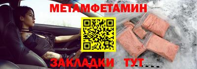ALPHA-PVP Беслан