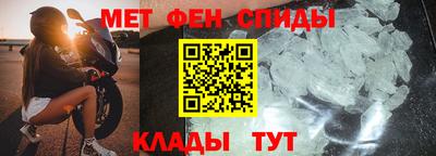 гидра Балаково