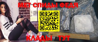 ALPHA-PVP Беслан