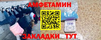 мефедрон мука Балашиха