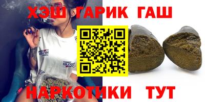 марки lsd Бийск