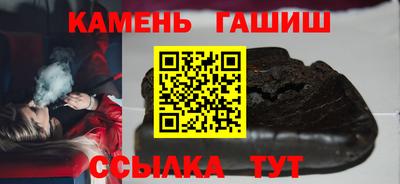 гидра Балаково