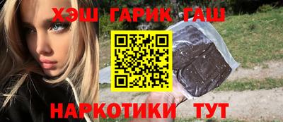 гидра Балаково