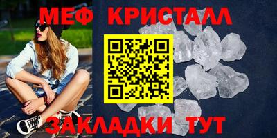 ALPHA-PVP Беслан