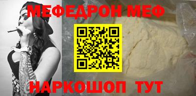 ALPHA-PVP Беслан