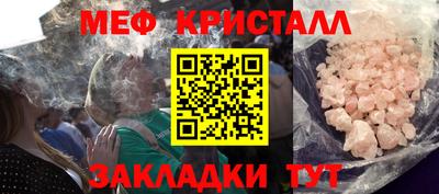 ALPHA-PVP Беслан