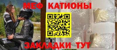 ALPHA-PVP Беслан