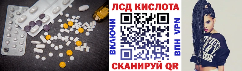 LSD-25 экстази ecstasy Махачкала