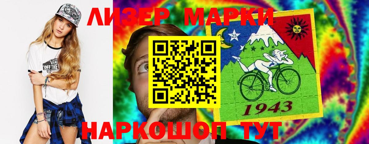 LSD-25 экстази кислота Махачкала