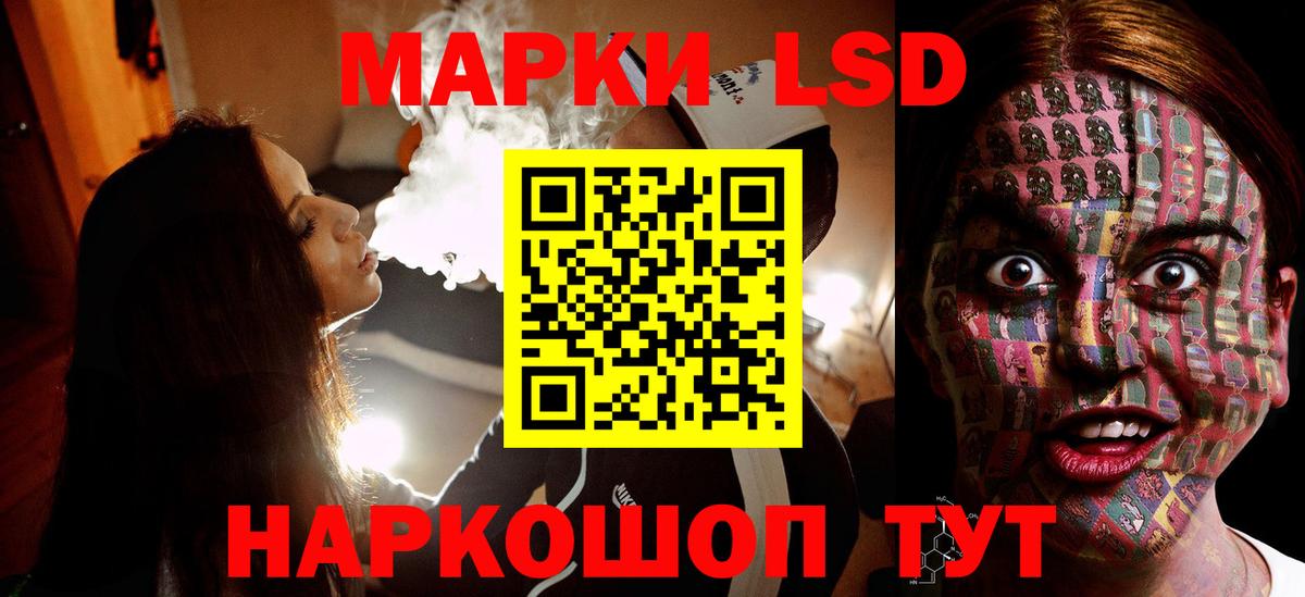 Махачкала  LSD-25 экстази ecstasy  LSD-25 экстази  Вход с VPN 