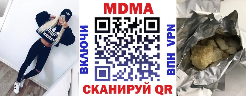закладки  Махачкала  МДМА кристаллы 