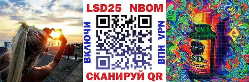 дарнет шоп Махачкала hydra вход Марки N-bome 1,8мг