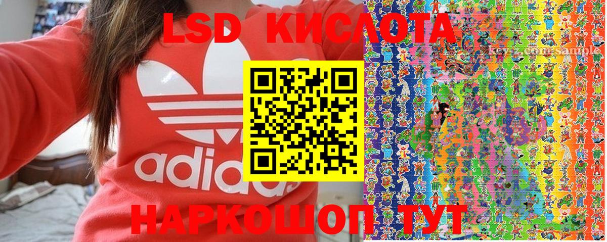 Марки NBOMe  Махачкала  Марки 25I-NBOMe 1,8мг 