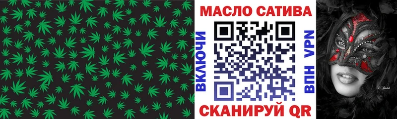 ТГК Wax  Махачкала 