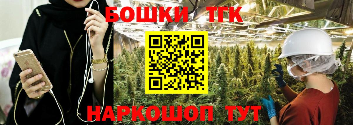 Канабис THC 21%  Марихуана SATIVA & INDICA  Канабис OG Kush  Вход с VPN  Махачкала 